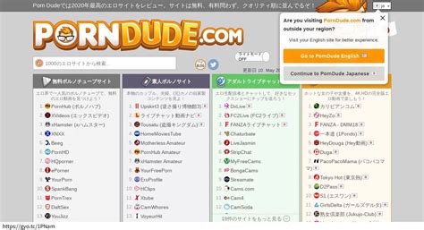 porn dude.com|Porn Dude: 世界一のエロサイトリスト